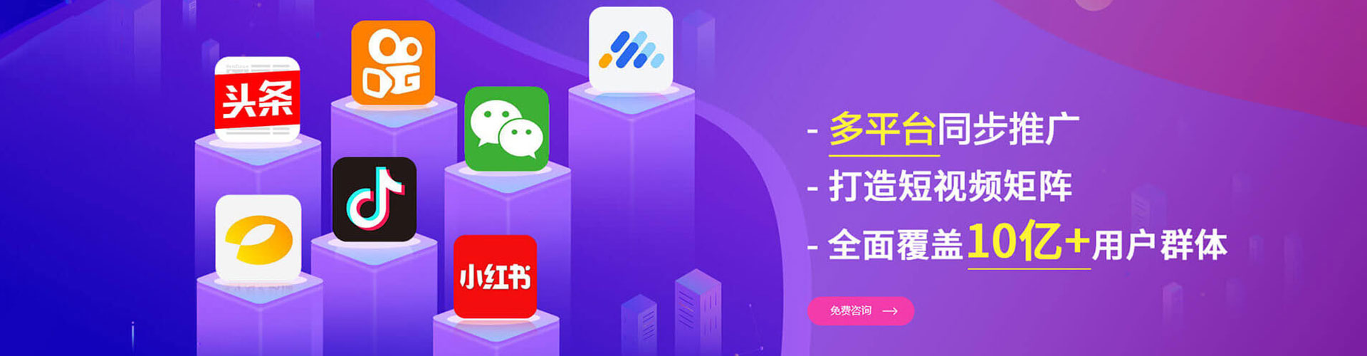 化德百度竞价包年