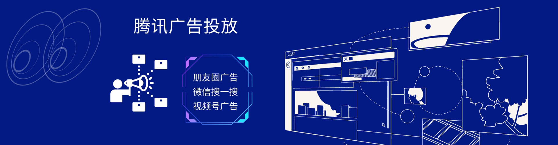 化德谷歌竞价