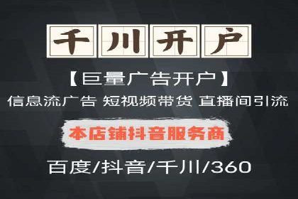 竞价托管SEM的五大成功案例分享