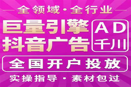 开户高返点的秘密武器：成功案例揭晓